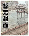 绝品仙尊