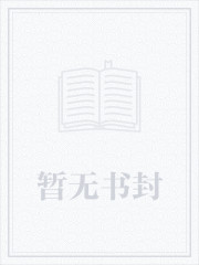 将军不要了受不住了